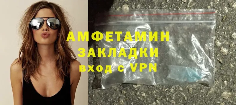 Amphetamine Premium Давлеканово