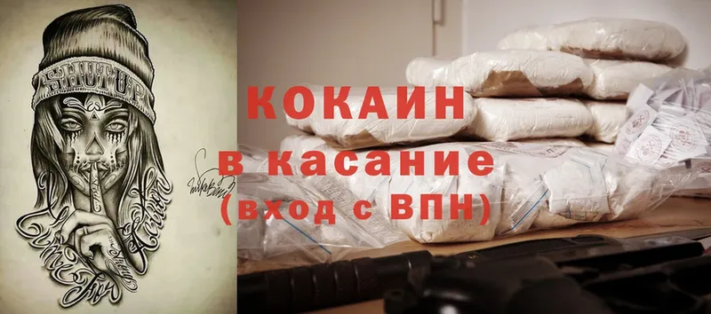 Cocaine VHQ  мориарти состав  Давлеканово  наркотики 