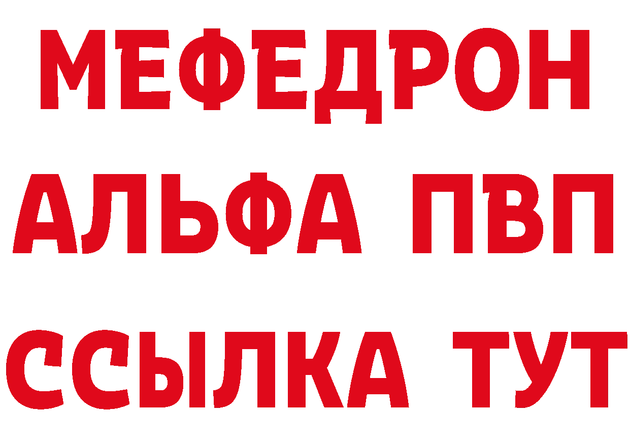 ГЕРОИН гречка ТОР площадка гидра Давлеканово