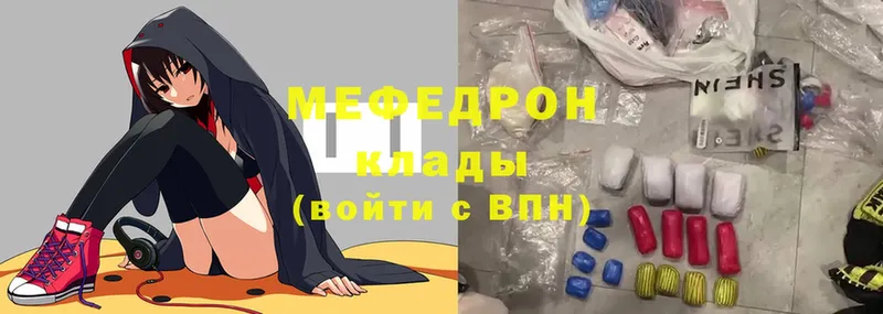 Меф mephedrone  Давлеканово 